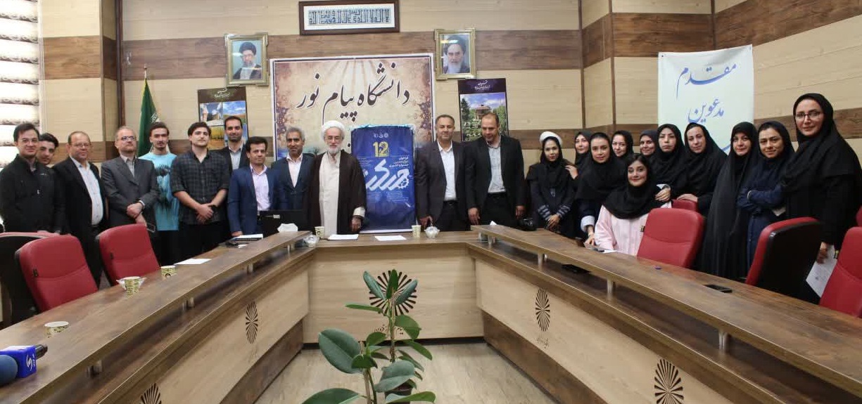 رونمایی از پوستر دوازدهمین جشنواره کشوری حرکت دانشگاه پیام نور