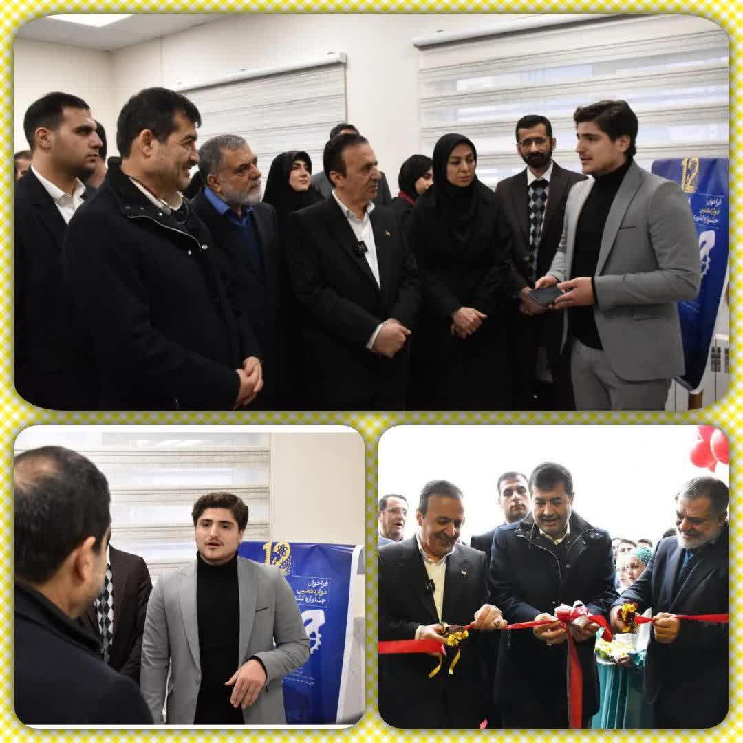 معرفی جشنواره حرکت در مراسم افتتاحیه خانه جوان استان قزوین با حضور وزیر ورزش و جوانان